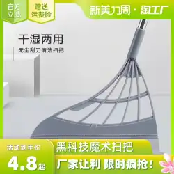 韓国黒技術マジックほうき掃除ワイパーホーム浴室テフロン加工のほうきほうきシリコーンモップ