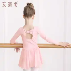 子供のダンスの服の女性の夏の運動服体操服女の子長袖ダンス スカート バレエ ワンピース中国舞踊の服