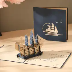 彼氏へのプレゼントに立体的な誕生日グリーティングカード インスタイル 3D 手作り diy 手書き用の小さなカードは高度にカスタマイズできます