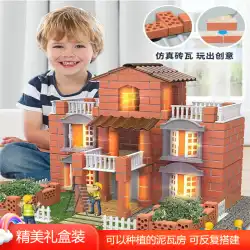 子供の石工が家を建て、壁を建てるおもちゃの小さな小屋モデル組み立て手作り diy 建築家セメント レンガ