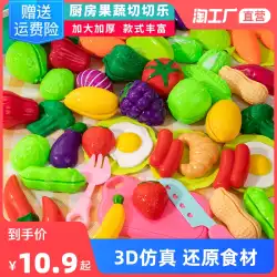 Chee Chee Le Toy フルーツパズル ままごと キッチン カット野菜 子供 赤ちゃん 男の子 女の子 セット