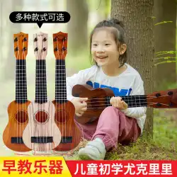 ウクレレ子供の小さなギターのおもちゃ女の子男の子初心者ミニバージョン楽器バイオリンシミュレーションが再生できます