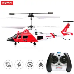 SYMA シーマリモコン航空機航空機モデル無人機充電式ヘリコプターシミュレーション軍事玩具モデル戦闘機