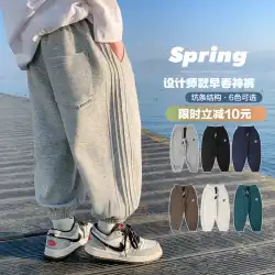 Zhenpinxuan 子供服ボーイズ パンツ 2023 春の新しいスポーツ パンツ春中大子供の子供の春と秋のズボン