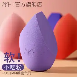 AKF 美卵 食べないパウダー 旗艦店 公式 純正メイクアップ メイクボール スポンジ パウダーパフ ドライ ウェット ソフト 超大型