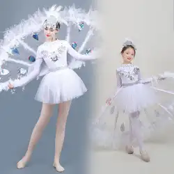 第10回Xiaoheスタイルの子供の公演衣装孔雀のダンスのオープニングXiaobailing Daiダンスの女性の古代のスタイルのレトロ