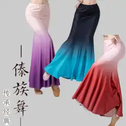 新成人大舞踊衣装芸試験練習スカート伸縮性360度練習衣装フォークダンススカートフィッシュテール