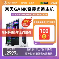 Jingtian Huasheng 第 13 世代 i5 13400/1660S/2060S/3060Ti/12400F/1650 デスクトップ コンピューター ホスト ハイエンド チキン ゲーム ライブ DIY 対応 組立機 フルセット
