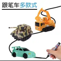 けいれんとペンの車の子供の車の誘導描画ライン ショベル エンジニアリング おもちゃ電気ミニ タンク