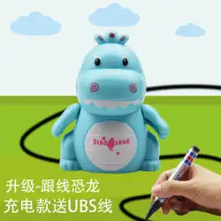 インターネットの有名人と同じロボットの子供のおもちゃとペンの車のビブラートとペンの豚の女の子の描画線の車の誘導恐竜のクリエイティブ