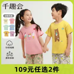 日本千興 子供服 男の子 女の子 夏ワンピース トップス 可愛い 洋風 ドロップショルダー 子供用 半袖 Tシャツ 綿