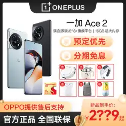【新製品発売＋壊れたスクリーンセーバー無料】OPPO OnePlus Ace2 フルブラッド版 Snapdragon 8+ OnePlus ACEPro 公式 公式サイト フラッグシップストア 本格ゲーミング Eスポーツ フラッグシップフォン 11 plus ace2