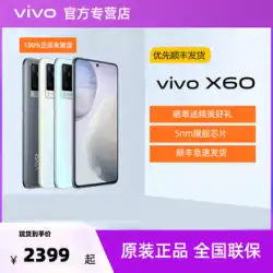 Vivo X60 x60pro+5G カメラ スマートフォン 5nm フラッグシップチップ 公式フランチャイズ店 公式サイト 正規品 限定版 vivox60pro x60t x60tpro+ 公式フラッグシップ