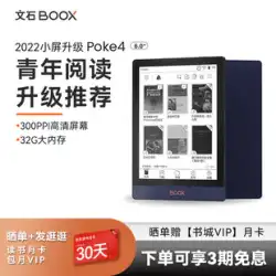 【主力新製品】Aragonite BOOX POKE4 電子書籍リーダー 6.0インチ Android Poke4 電子ペーパーリーダー poke4 インク スクリーンリーダー ポータブル電子書籍