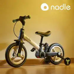 nadle natto 子供用自転車 バランスカー ツーインワン 1-3-6歳 女の子 男の子 ペダル 折りたたみ自転車