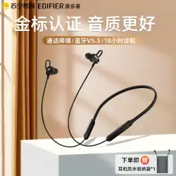 Edifier W200BT FREE Bluetooth ヘッドセット ワイヤレス ノイズリダクション スポーツ ランニング 新型 Huawei Apple 461に最適