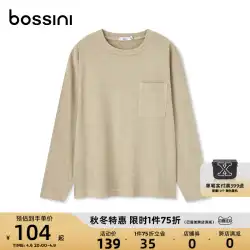 Bossini Bossini 婦人服 2022 春と秋の新しい綿の長袖 Tシャツ女性のゆったりとしたファッション底入れ