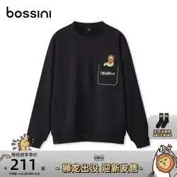 Bossini メンズ 2023 春夏新作 獅子龍シリーズ かわいいポケットドール プルオーバーセーター