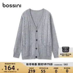 Bossini Bossini 婦人服秋冬 2022 新しいファッションカジュアルな怠惰なスタイル無地ニットカーディガン