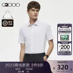 G2000 メンズショッピングモール新スリム半袖シャツビジネスプロフェッショナルフォーマルカジュアルストレッチワークシャツ