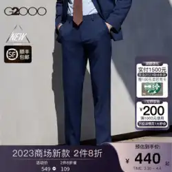 G2000メンズショッピングモールニュービジネスカジュアルドレスフィットストレート防水防油防汚スーツパンツ男性