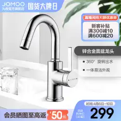 Jiumu洗面台の浴室の蛇口のホットとコールドの洗面台の蛇口は、洗面台の洗面台の蛇口を回転させることができます