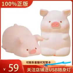 Jiumu 雑貨会 缶詰 ルル豚 減圧玩具 プレス スローリバウンドベント 人形 人形 誕生日プレゼント