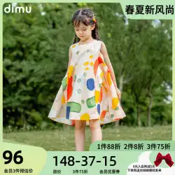 Dimu 女の子のドレス 2023 夏新外国風ファッションコントラストカラー純綿ノースリーブ子供ベストスカート薄い