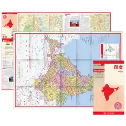 [中国地図北斗] 2023年新版世界亜国地図インド中国語と英語両面印刷84*60cm