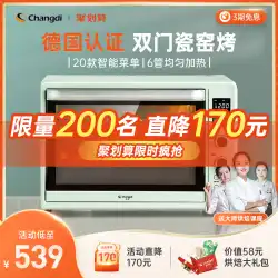 Changdi 猫 Xiaoyi 電気オーブン家庭用小型ベーキング多機能全自動エナメル大容量ベーキング正確な温度制御
