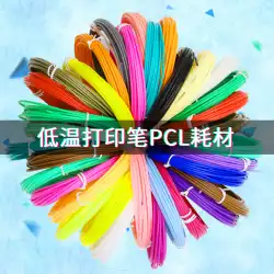 Sudley 3D 印刷ペン消耗品低温 PCL 材料子供の落書き絵画ペン三次元三次元リフィル 1.75