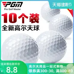 PGM 送料無料 10パック！真新しいゴルフスポンジ練習ボールペットのおもちゃの健康マッサージボール