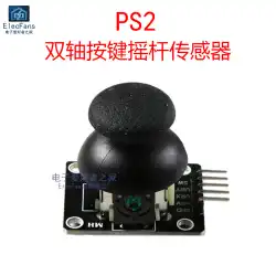 5 ピン 2 軸ボタン PS ゲーム ジョイスティック制御センサー ロッカー ポテンショメータ モジュール電子ビルディング ブロック KY-023