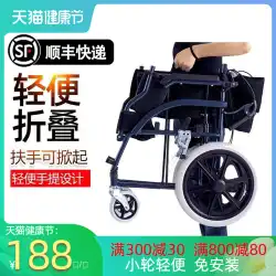 車いす 車 折りたたみ 超軽量 小型 携帯 高齢者 特別 旅行 身障者 高齢者 簡単 手押し 歩かず
