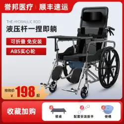 車いすお年寄り麻痺折りたたみ式超軽量小型介護ベルトトイレ多機能手押しスクーター障害者用