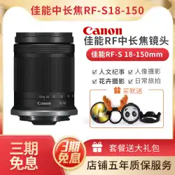 Canon RF-S 18-150mm F3.5-6.3 IS STM 標準ズーム 分解 18-150 マイクロシングルレンズ