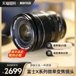 Fuji XF 18-55mm F2.8-4 R LM OIS マイクロ一眼カメラレンズ 標準ズーム 広角 18 55