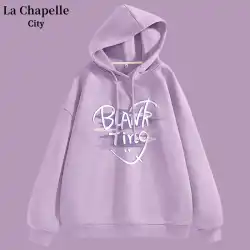 La Chapelle パープル フード付きセーター女性の薄いセクション 2023 春の新しいルーズで用途の広いファッション女性のコート