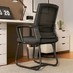 オフィスチェアコンピュータチェア快適な座り心地の人間工学に基づいた弓の背もたれ固定ウエストサポート会議室スタッフチェア