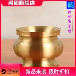 Yuantong 仏教陶器工場直接供給銅つや消し無地表面ライト本体香炉仏教陶器用品仏教寺院提供香炉