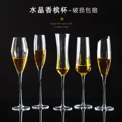 バークリスタルグラスシャンパングラスクリエイティブ赤ワイングラスワイングラスセットカクテルグラスホームゴブレット