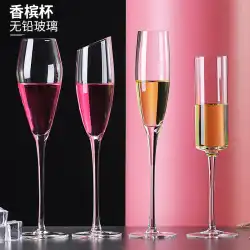 クリスタルシャンパングラススパークリングワインゴブレットセットホームクリエイティブ高価値シャンパングラスペアカクテルグラス