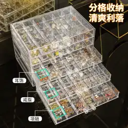 カマンイヤリング収納ボックスコンパートメント大容量多層ダイヤモンドボックス絶妙なイヤリングジュエリーボックス抗酸化ジュエリーボックス