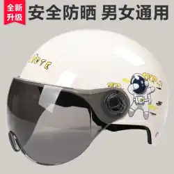 蓄電池カーヘルメット 夏 日焼け止め かわいい 四季通用 男女兼用 ハーフヘルメット グレー 韓国語版 乗用ヘルメット