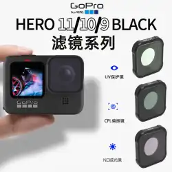 Gopro9/10/11mini フィルター Hero9 モーション カメラ ND 調光 CPL 偏光マクロ特殊効果ミラーに適しています