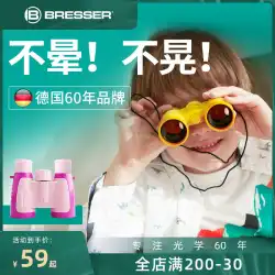 ドイツ Bresser 子供用双眼鏡 高解像度 高解像度 男の子と女の子のおもちゃ こどもの日ギフト