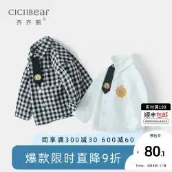 Qiqi クマ ベビー シャツ春男の子綿長袖シャツ ベビー カレッジ スタイル子供の春と秋の白いシャツ
