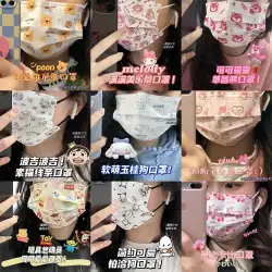 新シナモン犬パチャ犬ファッションマスクかわいい漫画印刷学生使い捨て防塵高価値マスク