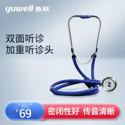 Yuyue 多機能聴診器医療家庭専門の妊婦は胎児の心臓と血圧を聞く医師は子供の聴診器を使用します