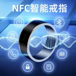 NFC スマートリング ブラック テクノロジーリング ソーラー 多機能 Android 温度 魔法そのまま 防水